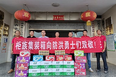 防洪搶險(xiǎn)，守護(hù)家園，奉獻(xiàn)愛(ài)心，柜族集裝箱在行動(dòng)